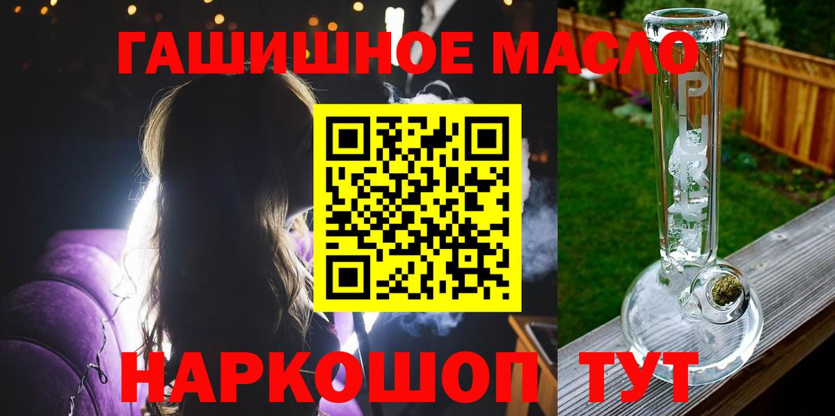 Дистиллят ТГК концентрат Арсеньев