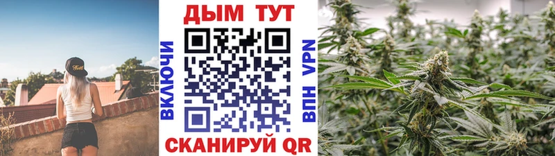 МАРИХУАНА Amnesia Арсеньев
