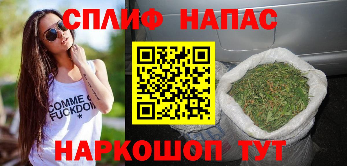 Бошки Шишки гибрид  МАРИХУАНА ГИДРОПОН  Арсеньев  Шишки марихуана Ganja  Вход с VPN 